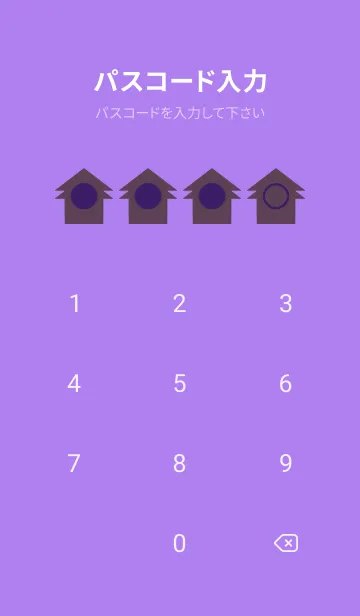 [LINE着せ替え] purple color T36の画像4