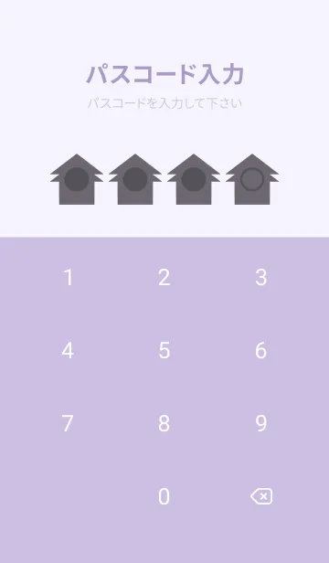 [LINE着せ替え] purple color T39の画像4