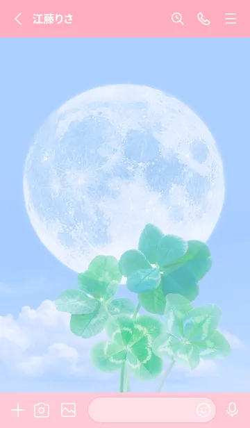 [LINE着せ替え] Real Lucky Clovers Full Moon #2-3の画像2