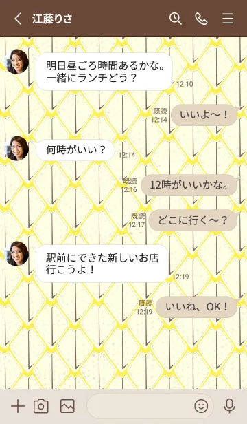 [LINE着せ替え] シンプルな龍鱗 レモンイエローの画像3