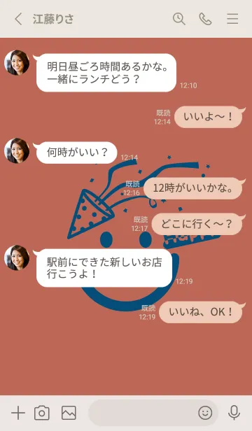 [LINE着せ替え] スマイル＆ハッピー テラコッタの画像3