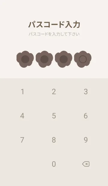 [LINE着せ替え] beige color U36の画像4