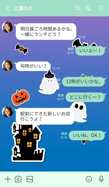 [LINE着せ替え] お化けの夜 青緑の画像3