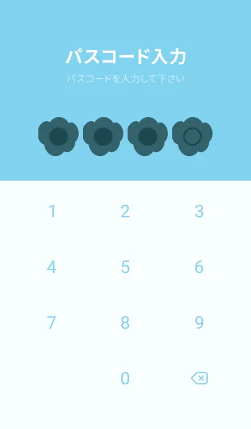 [LINE着せ替え] blue color U38の画像4