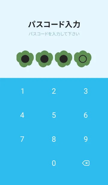 [LINE着せ替え] blue color U39の画像4