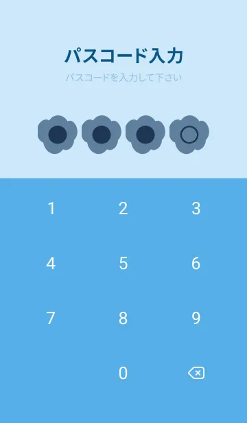 [LINE着せ替え] blue color U40の画像4