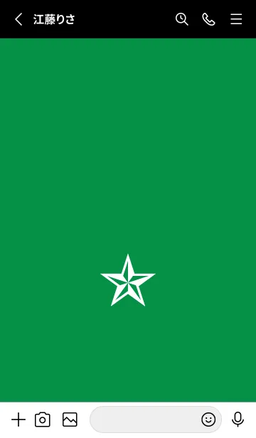 [LINE着せ替え] シンプル ロック スター _46の画像2