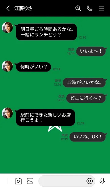 [LINE着せ替え] シンプル ロック スター _46の画像3
