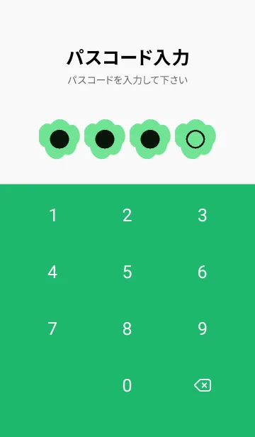 [LINE着せ替え] green color U72の画像4