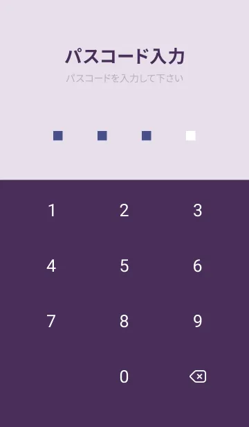 [LINE着せ替え] シンプル -84の画像4