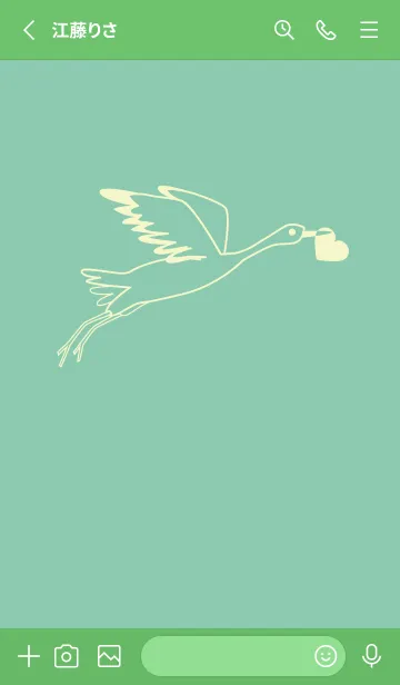 [LINE着せ替え] 鳥とハート ディープアクアの画像2