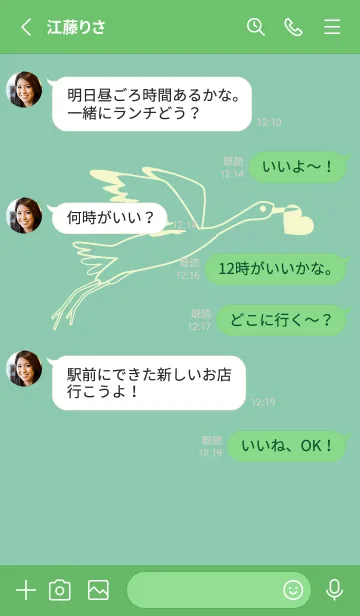 [LINE着せ替え] 鳥とハート ディープアクアの画像3