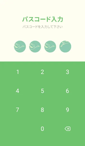 [LINE着せ替え] 鳥とハート ディープアクアの画像4