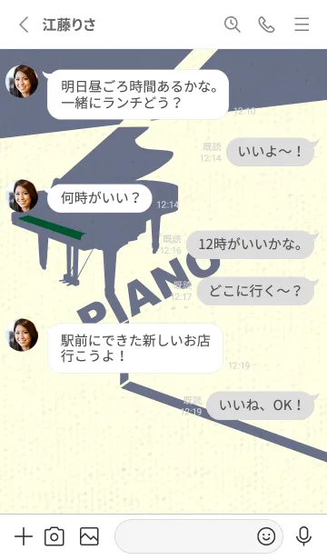 [LINE着せ替え] グランドピアノ  深緑の画像3