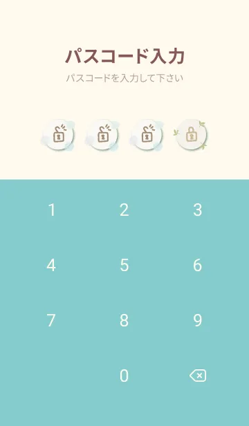 [LINE着せ替え] くすみカラー 鞠 花15の画像4