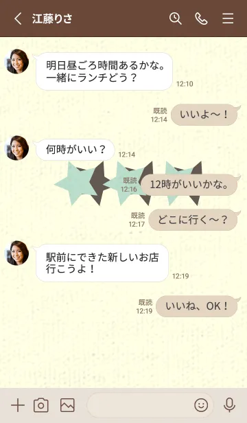 [LINE着せ替え] 三ツ星のきせかえ オパールグリーンの画像3