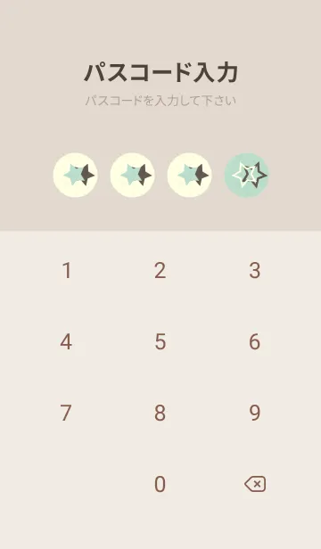 [LINE着せ替え] 三ツ星のきせかえ オパールグリーンの画像4