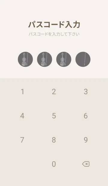 [LINE着せ替え] Violin CLR 鳩羽紫の画像4