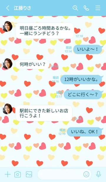 [LINE着せ替え] 花束 青色の画像3