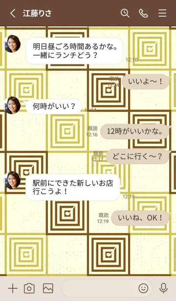 [LINE着せ替え] 和音 市松模様 音符  煙草色の画像3