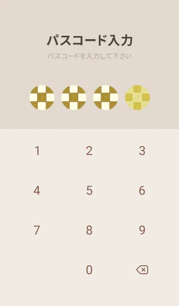 [LINE着せ替え] 和音 市松模様 音符  煙草色の画像4