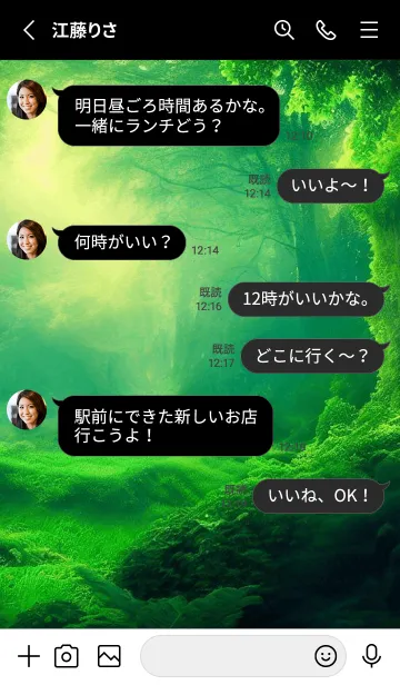 [LINE着せ替え] Beautiful Forest-NATURE 6の画像3
