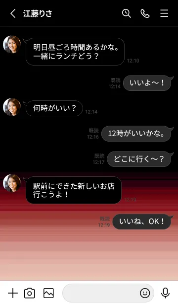 [LINE着せ替え] シンプル ダーク アイコン 191の画像3