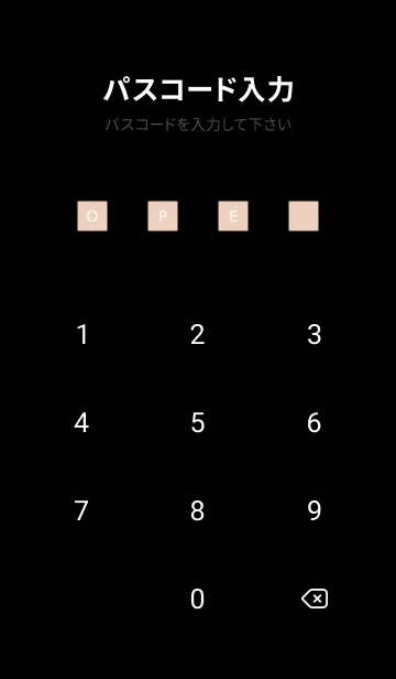 [LINE着せ替え] シンプル ダーク アイコン 191の画像4