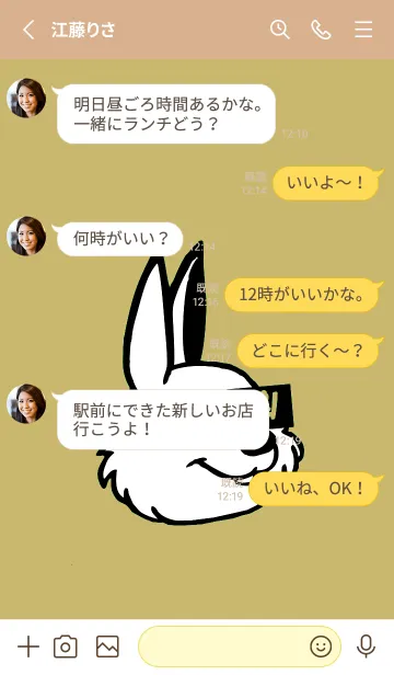 [LINE着せ替え] コリアン ラビット 84の画像3