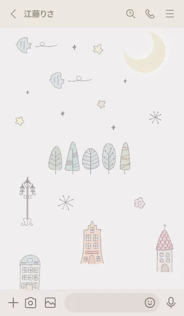 [LINE着せ替え] Greige♡シンフォニー02_1の画像2