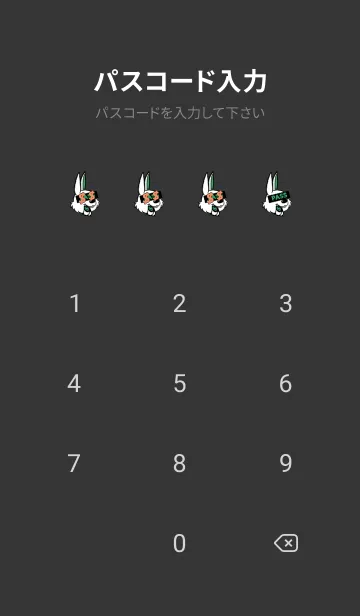 [LINE着せ替え] マネー ラビット2 23の画像4