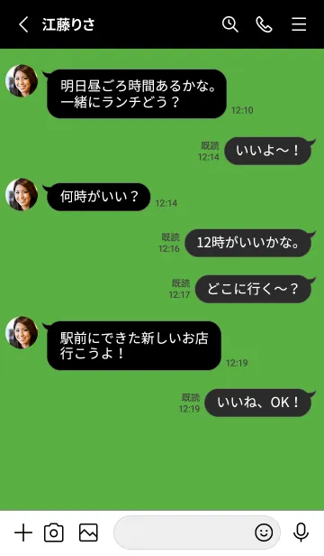 [LINE着せ替え] シンプル アイコン _67の画像3