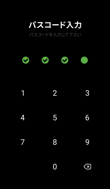 [LINE着せ替え] シンプル アイコン _67の画像4