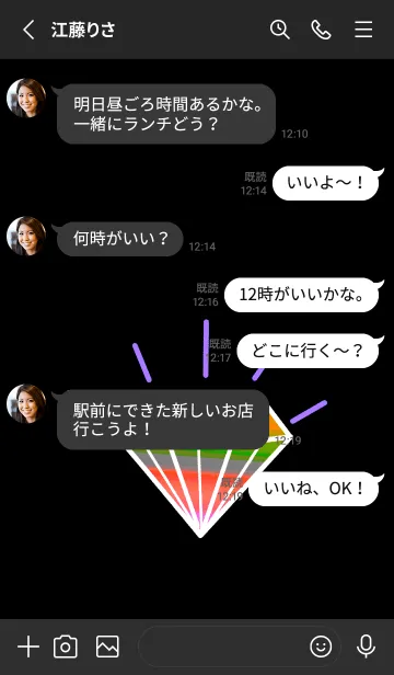 [LINE着せ替え] グラデーション ダイヤモンド .97の画像3