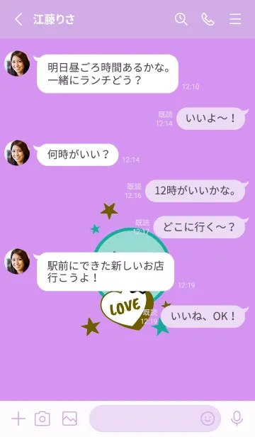 [LINE着せ替え] ラブ スマイル 136の画像3