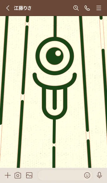 [LINE着せ替え] カラ傘オバケ km_clr ボトルグリーンの画像2