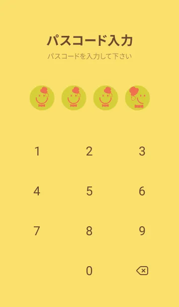 [LINE着せ替え] スマイル＆紳士 鶸色の画像4