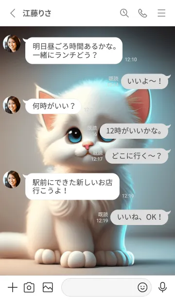 [LINE着せ替え] かわいい子猫白猫ショートヘアの画像3