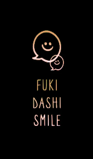 [LINE着せ替え] フキダシスマイル 61の画像1