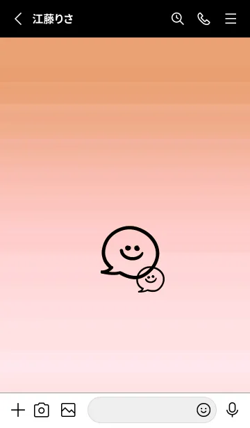 [LINE着せ替え] フキダシスマイル 61の画像2