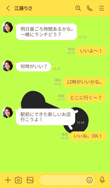 [LINE着せ替え] 筋トレ！ 23の画像3