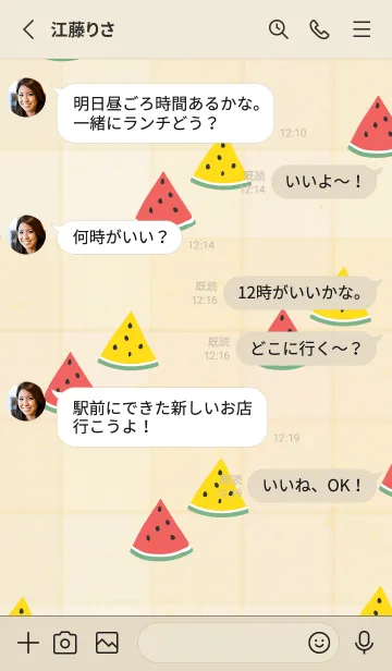 [LINE着せ替え] スイカ くすみカラー10の画像3