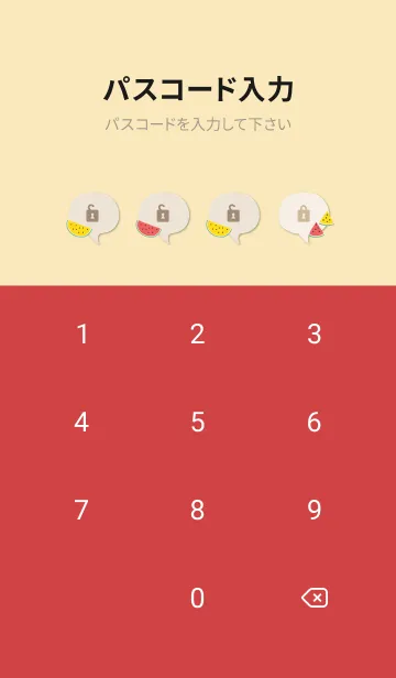 [LINE着せ替え] スイカ くすみカラー10の画像4