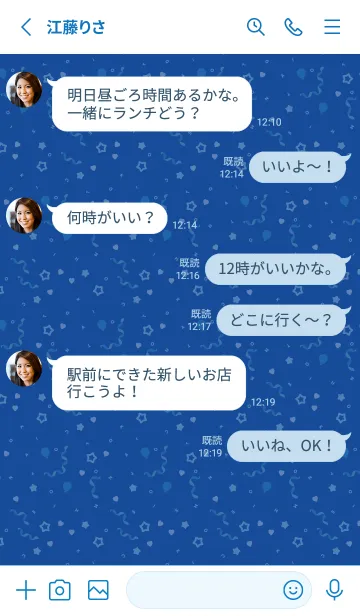 [LINE着せ替え] かわいく推し活！(ブルー・青・水色)の画像3