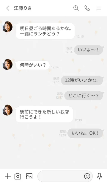 [LINE着せ替え] かわいく推し活！(白・ホワイト・パステル)の画像3