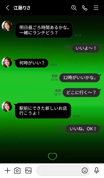 [LINE着せ替え] Heart color collection XVIの画像3