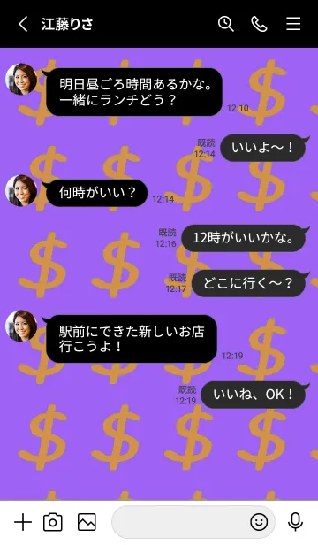 [LINE着せ替え] リッチ ベア 41の画像3