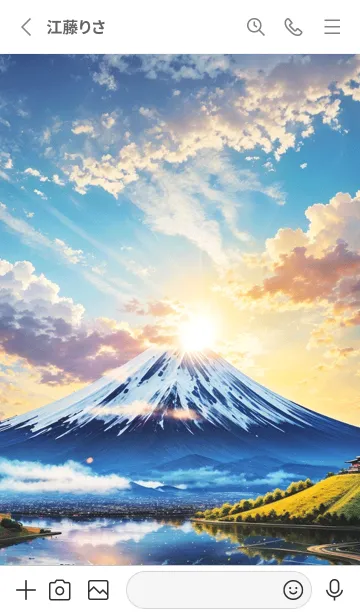 [LINE着せ替え] 最高最強風水 美しい富士山 幸運の39の画像2