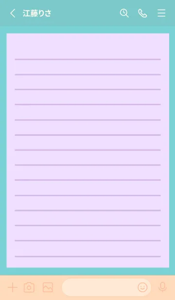 [LINE着せ替え] カラー便箋/パープル/ミントグリーンの画像2