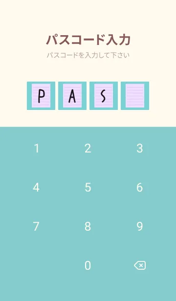 [LINE着せ替え] カラー便箋/パープル/ミントグリーンの画像4